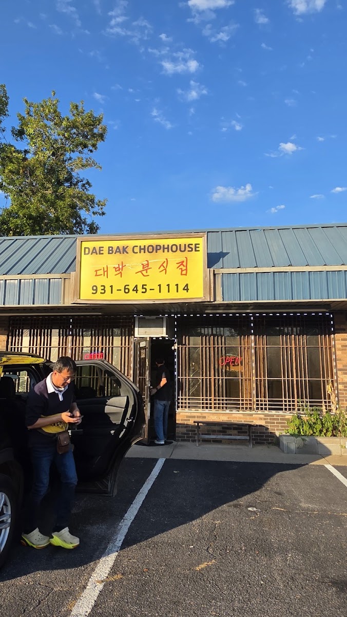 Dae Bak Chophouse-4