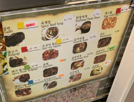 Menu Dae Bak Chophouse-2