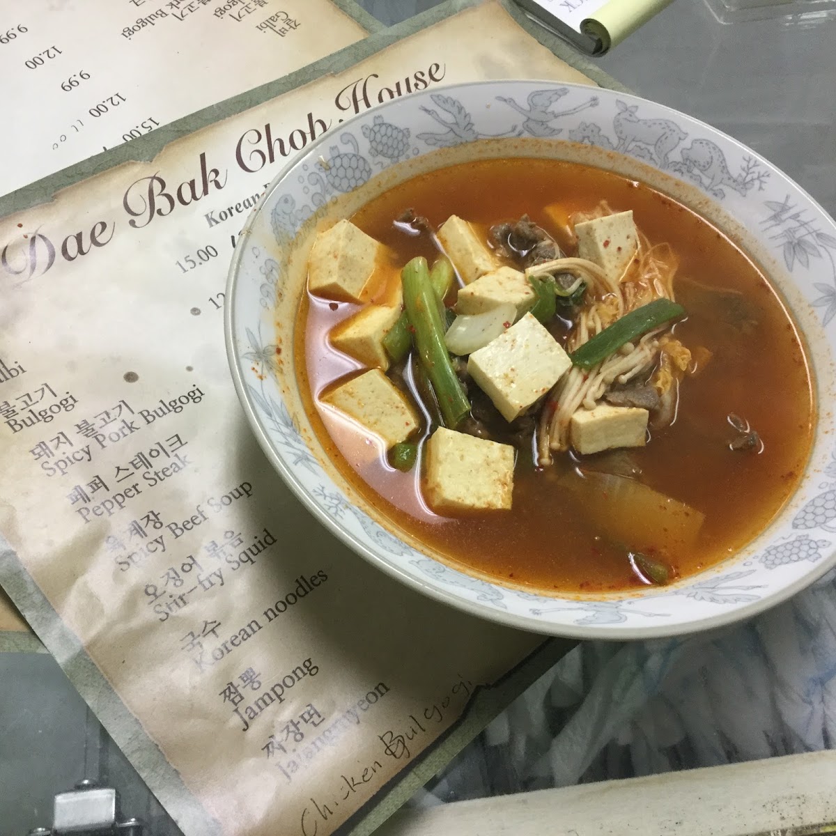 Menu Dae Bak Chophouse-4
